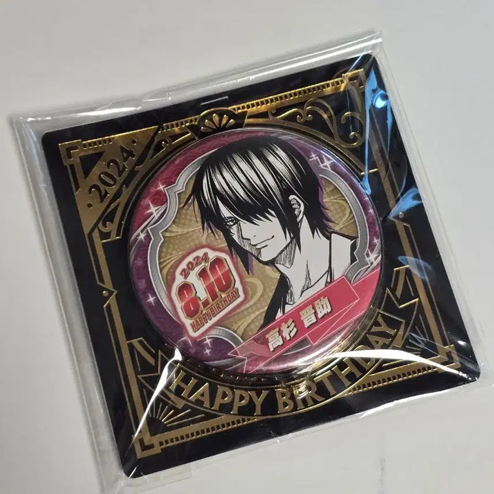 [SOLD OUT] 은혼 타카스기 신스케 2024 생일 캔뱃지 양도