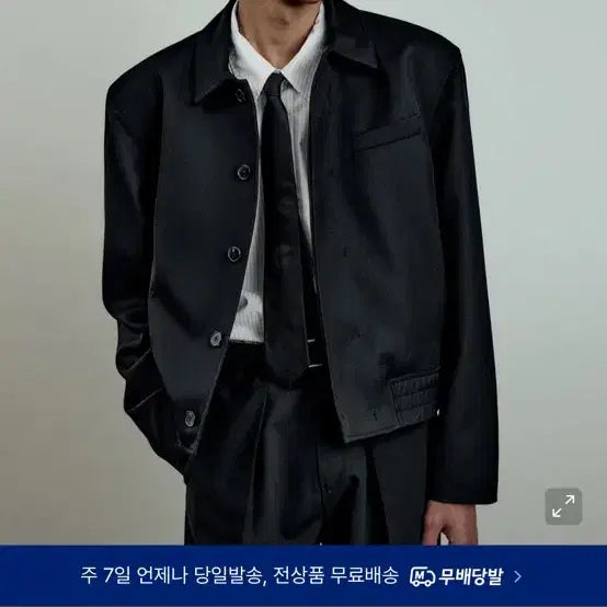 [BUNJANG] Elmood Elburton Wool Blend Twill Jacket / 엘무드 엘버튼 울 블렌드 자켓 트윌 블랙
