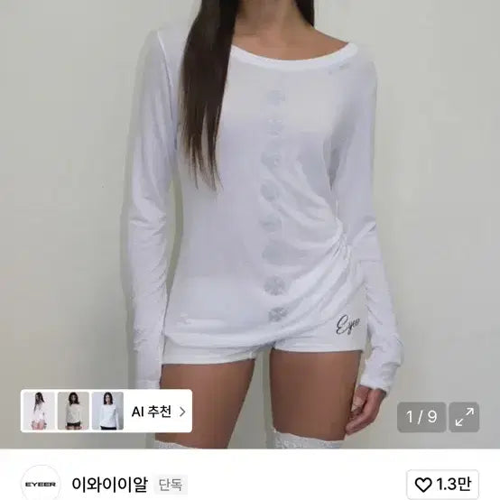 [BUNJANG] Euijiyai Long Sleeve Shirt / 이와이이왈 롱슬리브