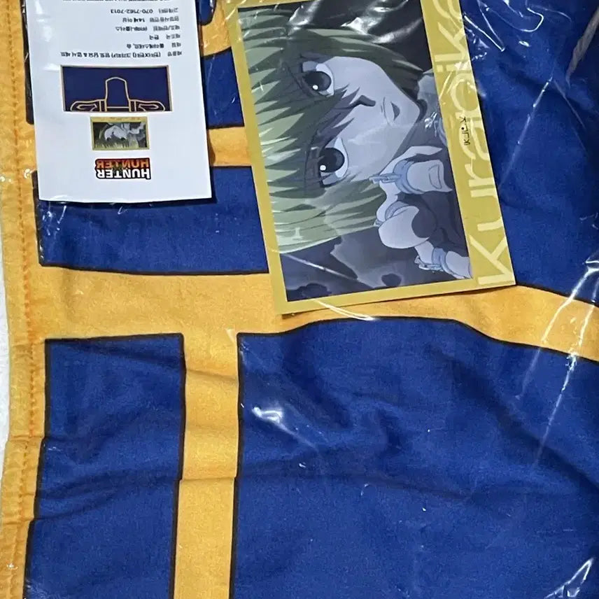 [BUNJANG] Hunter x Hunter Collaboration Cafe Kurapika Blanket (Sealed) / 헌터헌터 콜라보카페 크라피카 담요 미개봉