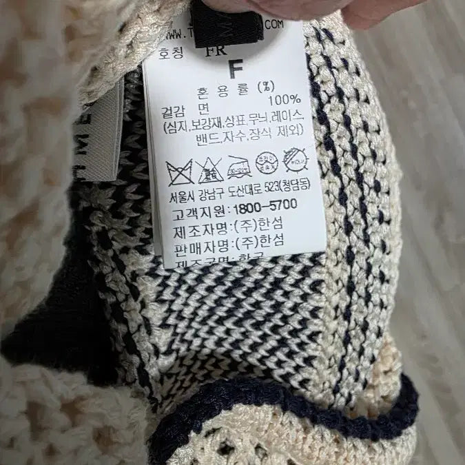 [BUNJANG] The Cashmere Crochet Tote Bag / [한섬] the CASHMERE 더 캐시미어 크로셰 토트백 정품 팝니다.