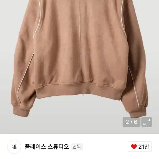 [SOLD OUT] 플레이스 스튜디오 스웨이드 오버핏 카라 파이핑 라인 자켓 점퍼