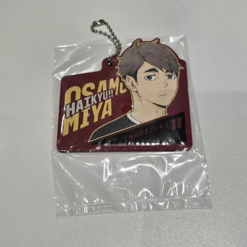 [SOLD OUT] 하이큐 미야오사무 H상 러버키링