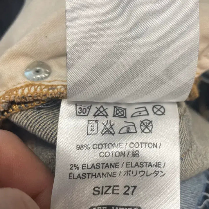 [BUNJANG] Off-White Cutting Jeans / 오프화이트 커팅진