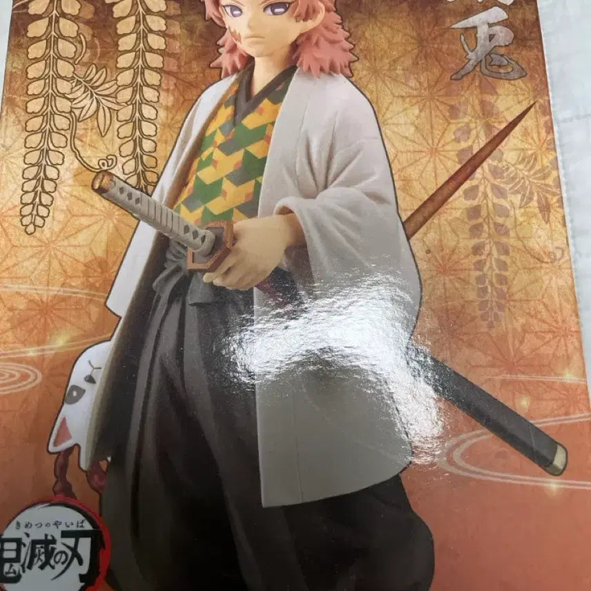 [BUNJANG] Demon Slayer Sabito Figure / 귀멸의 칼날 사비토 피규어