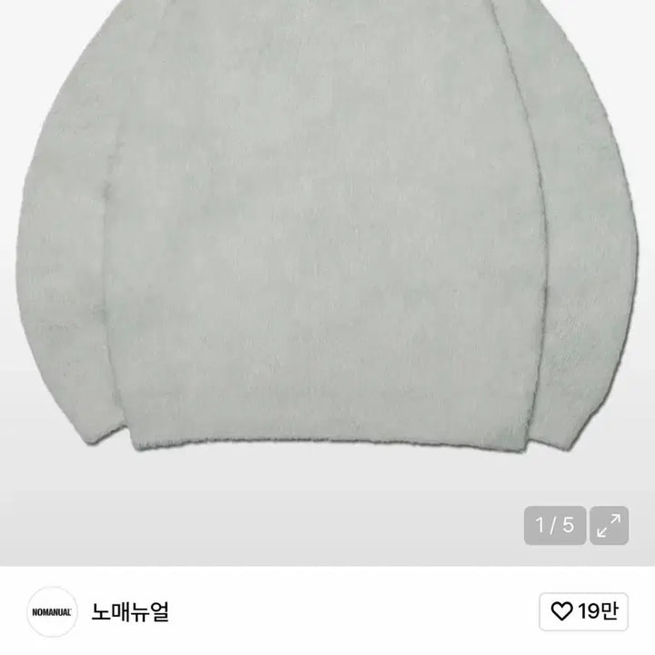 [BUNJANG] NOMANUAL Hairy Knit SEAFOAM / [S] 노매뉴얼 헤어리 니트 무신사 SEAFOAM