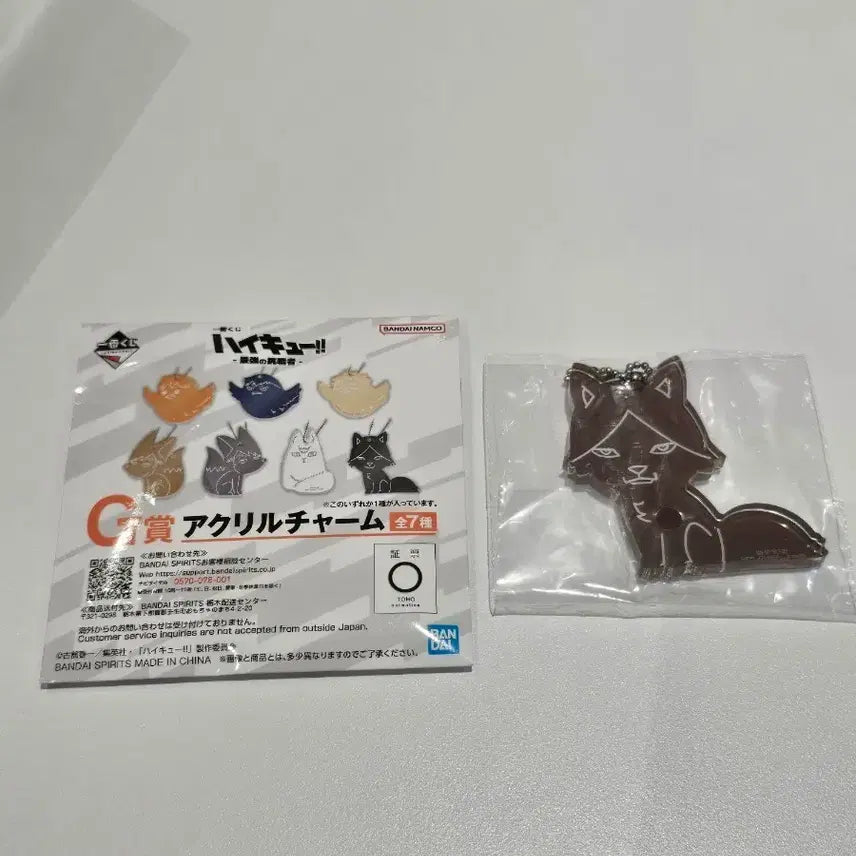 [SOLD OUT] 하이큐 스나 린타로 아크릴 참 G상