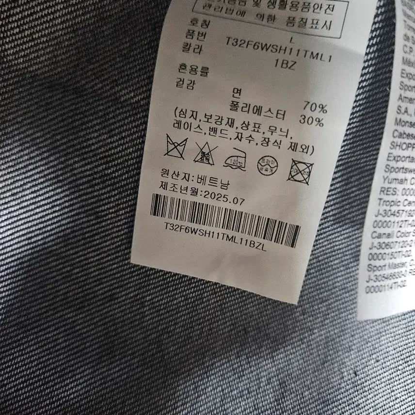 [SOLD OUT] [새상품] 타미진스 흑청 블랙 데님 셔켓 자켓