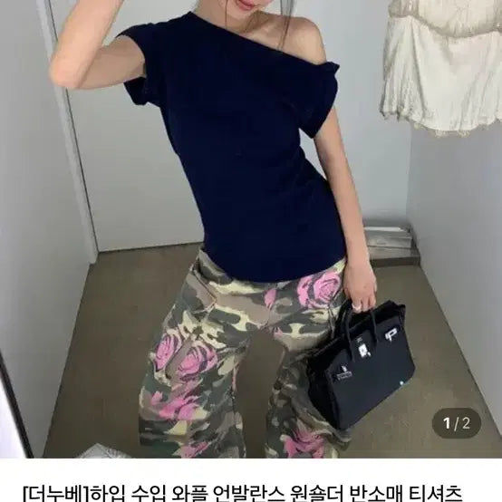[BUNJANG] The Nube Navy Asymmetric One-Shoulder T-Shirt / [더누베]하입 수입 와플 언발란스 원숄더 반소매 티셔츠