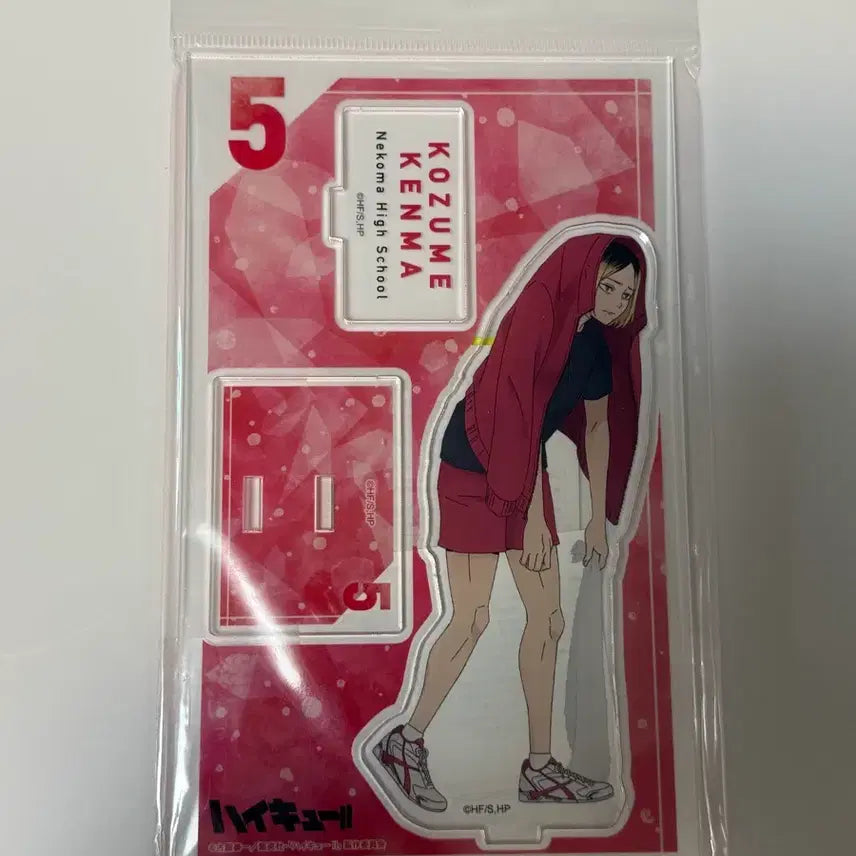 [BUNJANG] Haikyu Kenma Autumn Acrylic Stand / 하이큐 autumn 켄마 아크릴