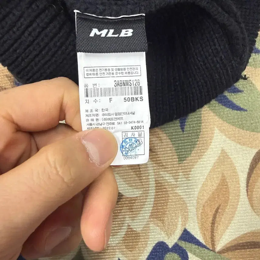 [BUNJANG] MLB New York Yankees Smile Beanie / 엠엘비 MLB 뉴욕양키즈 스마일 비니(블랙)
