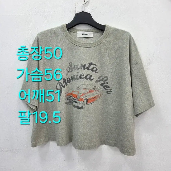 [SOLD OUT] F 2023 BEAKER 비이커 산타모니카 티셔츠