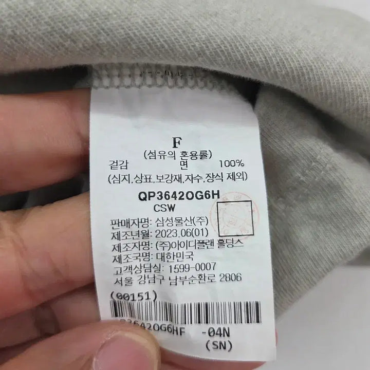 [SOLD OUT] F 2023 BEAKER 비이커 산타모니카 티셔츠