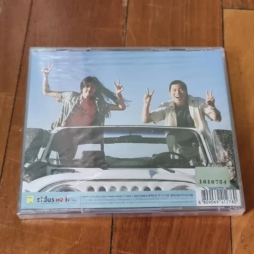 [BUNJANG] Introduction to My Girlfriend OST Unsealed CD / 내 여자 친구를 소개합니다 ost 미개봉 CD 판매합니다