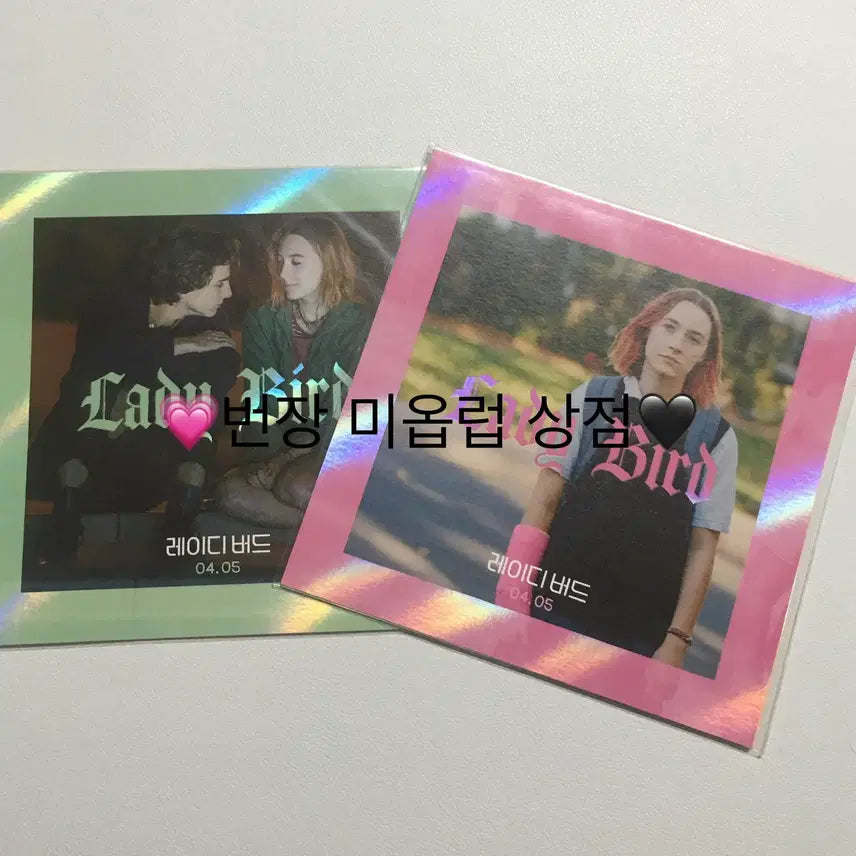 [BUNJANG] Lady Bird Movie Postcard Set / 영화 레이디 버드 엽서 세트