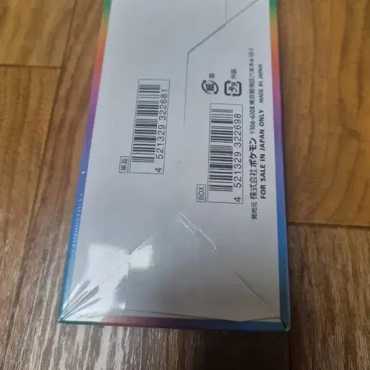 [BUNJANG] Pokemon Card Japanese VMAX Climax Booster Box Sealed / 포켓몬카드 일본판 VMAX 클라이맥스 미개봉 1박스
