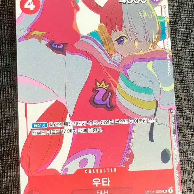 [BUNJANG] One Piece UTA Hwatu Promo Card / 원피스 카드 우타 Hwatu 프로모