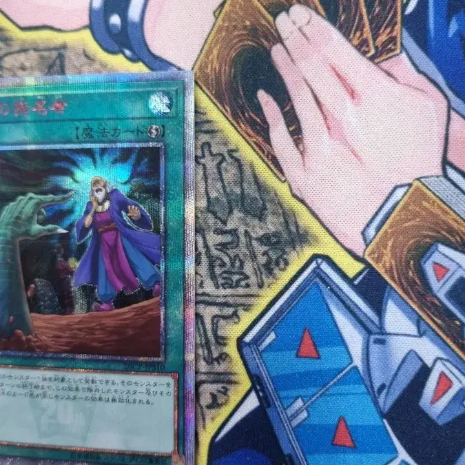 [BUNJANG] Yu-Gi-Oh! Gravekeeper&