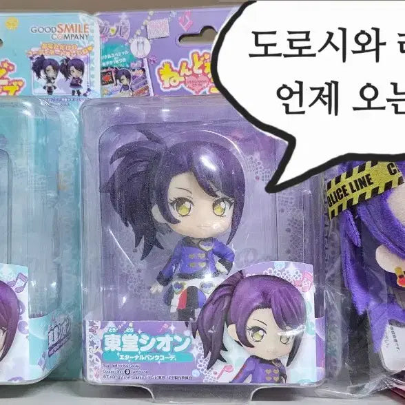 [SOLD OUT] 구매) 프리파라 드레싱파페 도로시 레오나 트윈깅엄 넨도로이드