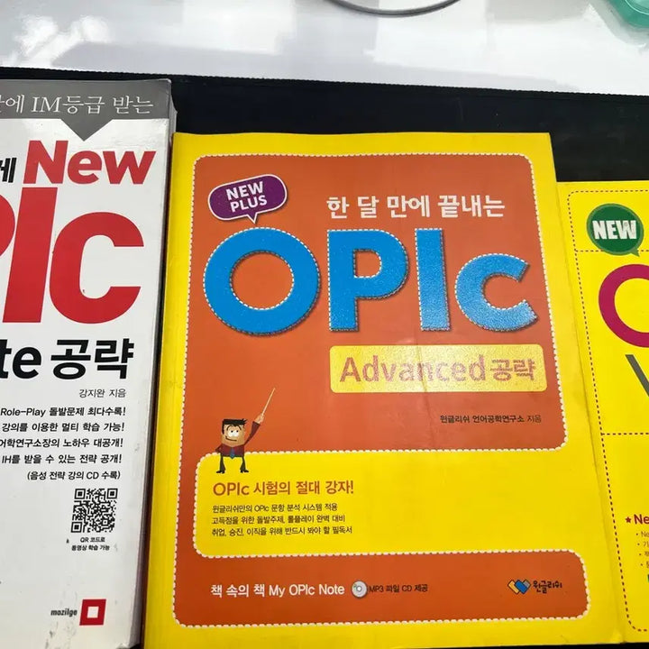 [SOLD OUT] 오픽 교재 팔아요(반택 포함)