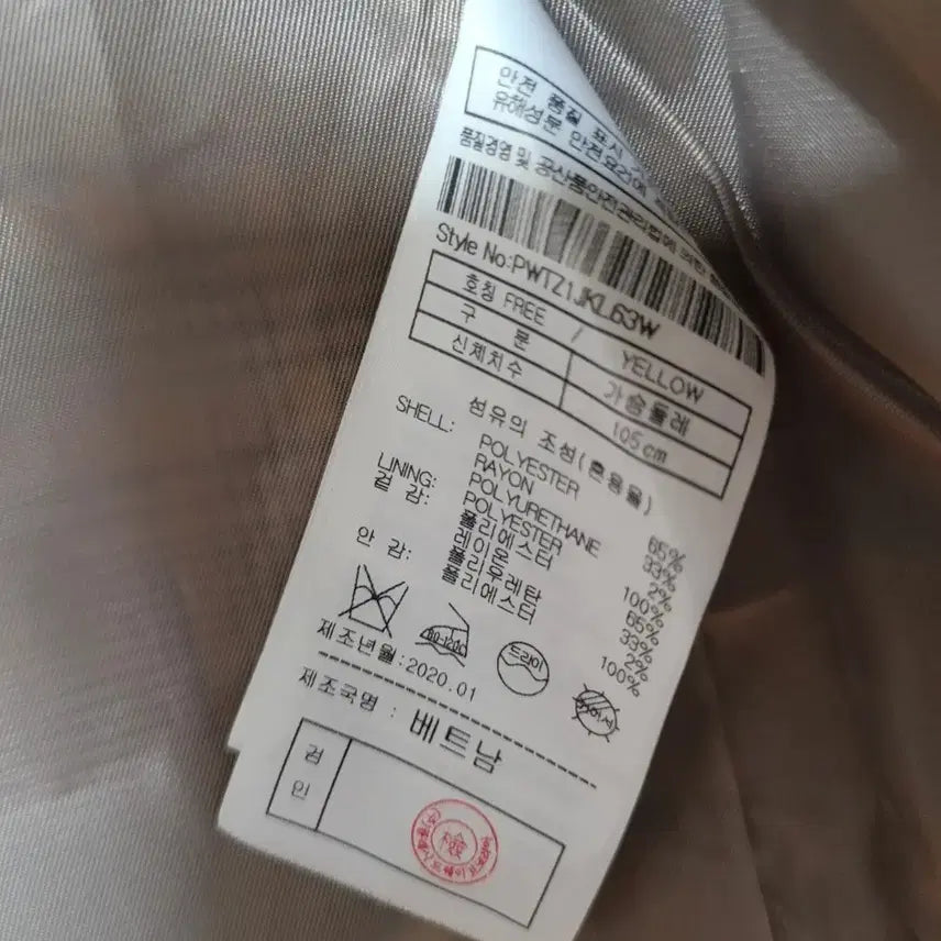 [SOLD OUT] 플랙(PLAC) 여성 크롭 루즈핏 체크자켓