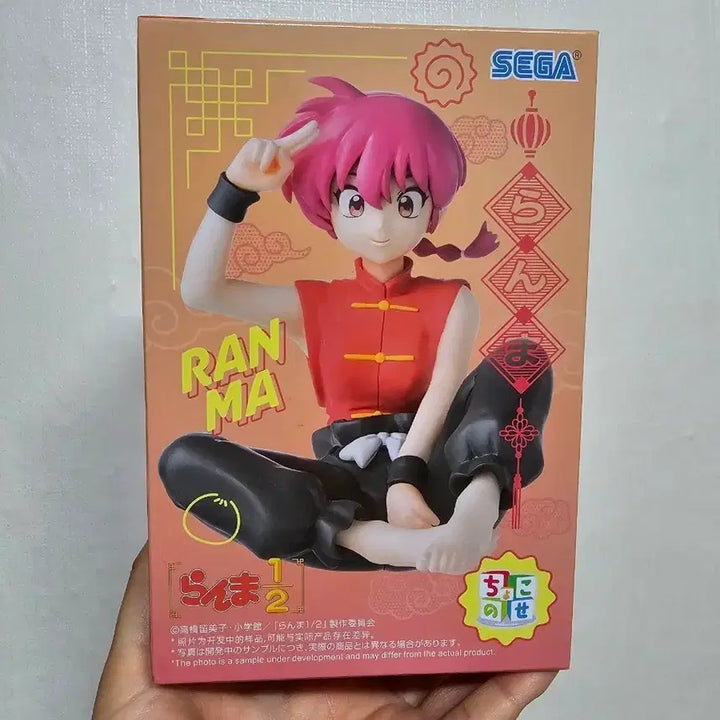 [SOLD OUT] 세가 란마 1/2 쵸코노세 피규어