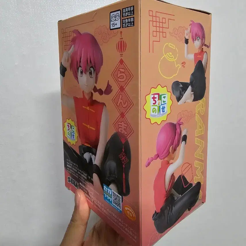 [SOLD OUT] 세가 란마 1/2 쵸코노세 피규어