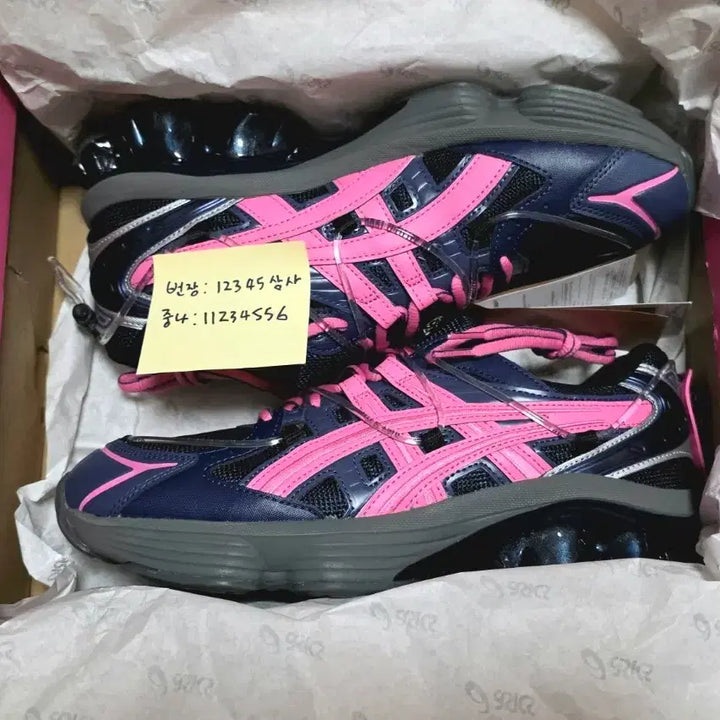 [BUNJANG] ASICS x YOASOBI Gel-Kinetic Fluorescent Y Dragon Fruit Sneakers (260) / [260]정가이하 아식스 요아소비 콜라보 젤 키네틱 드래곤 후르츠 새상품