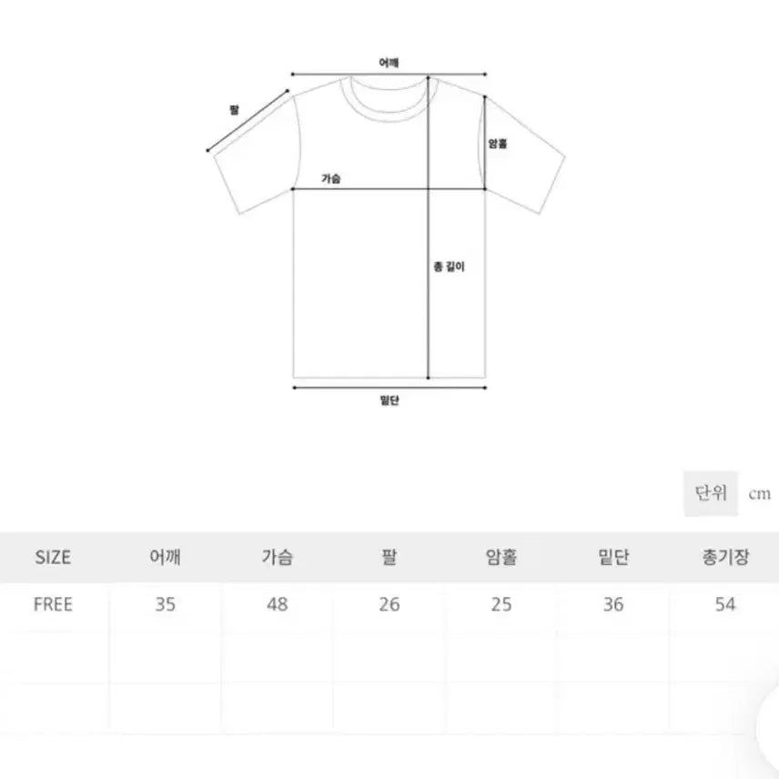 [SOLD OUT] 로몬 크로셰 반팔니트