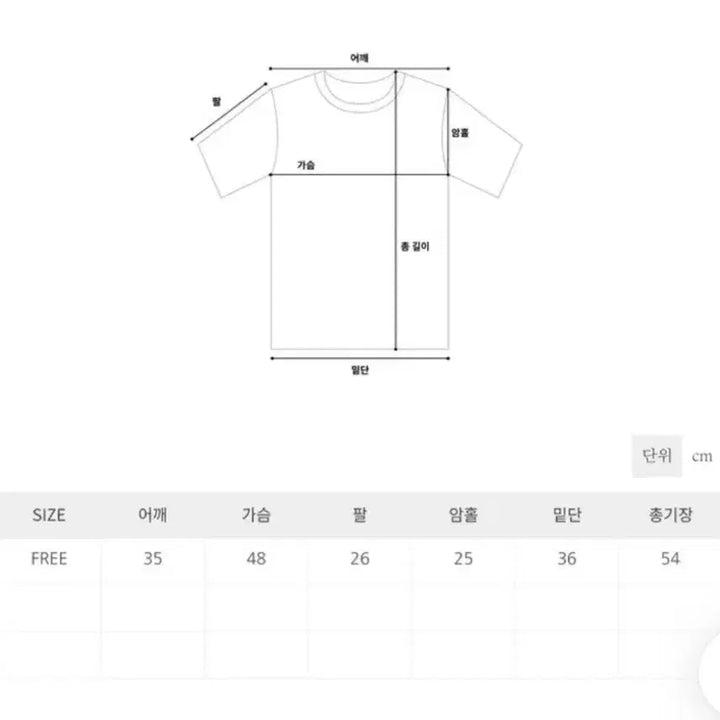 [SOLD OUT] 로몬 크로셰 반팔니트