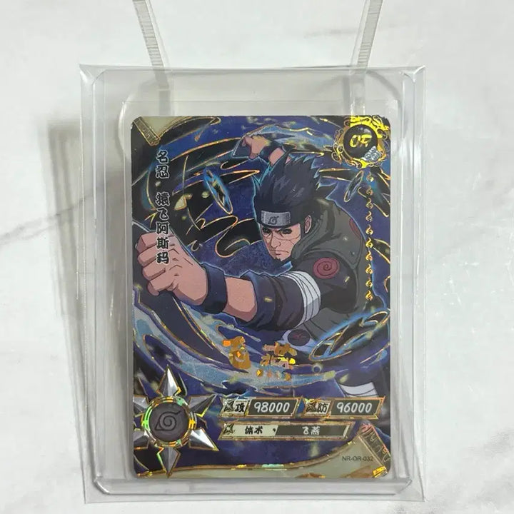 [SOLD OUT] 나루토카드 사루토비 아스마 예토전생 Kayou OR-032 트레카