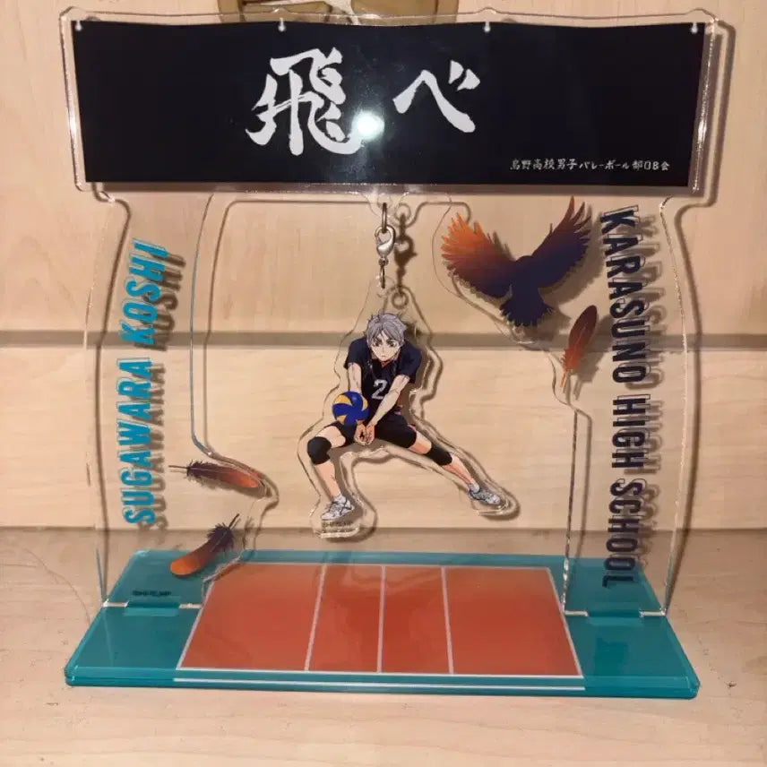 [BUNJANG] Sugawara Koushi Acrylic Stand / 스가와라 코우시 유라유라 아크릴 스탠드 판매합니다