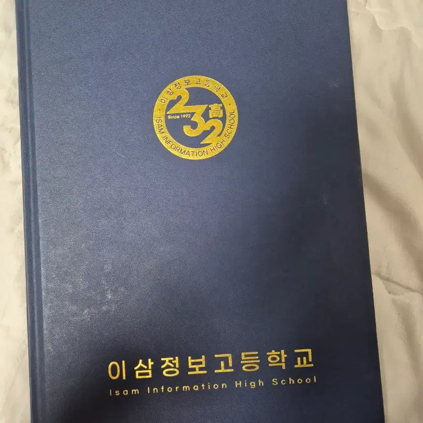 [BUNJANG] Love Revolution Graduation Album / 연애혁명 졸업앨범