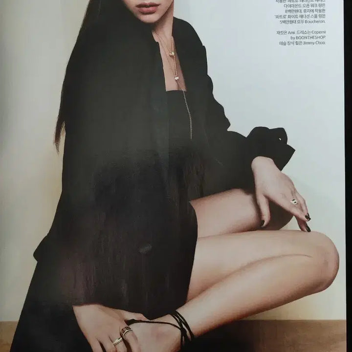 [BUNJANG] Go Younjung Magazine / 고윤정 Go younjung 화보 잡지