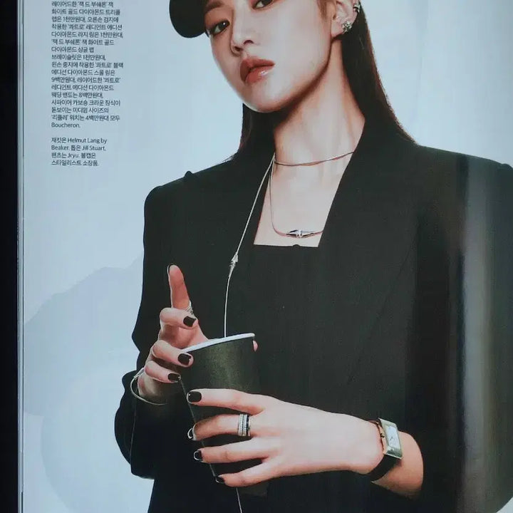 [BUNJANG] Go Younjung Magazine / 고윤정 Go younjung 화보 잡지