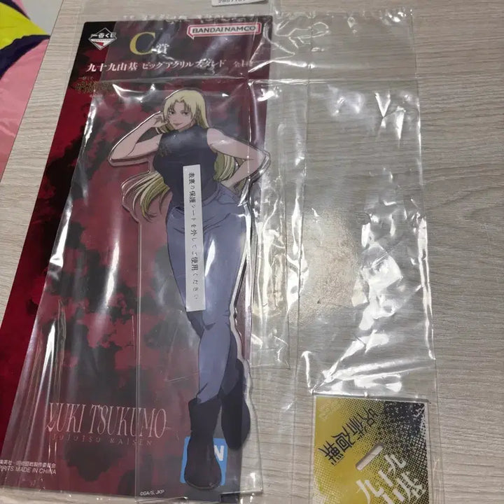 [BUNJANG] Jujutsu Kaisen Tsukumo Yuki Acrylic Stand / 주술회전 츠쿠모 유키 아크릴 스탠드 제일복권 C상