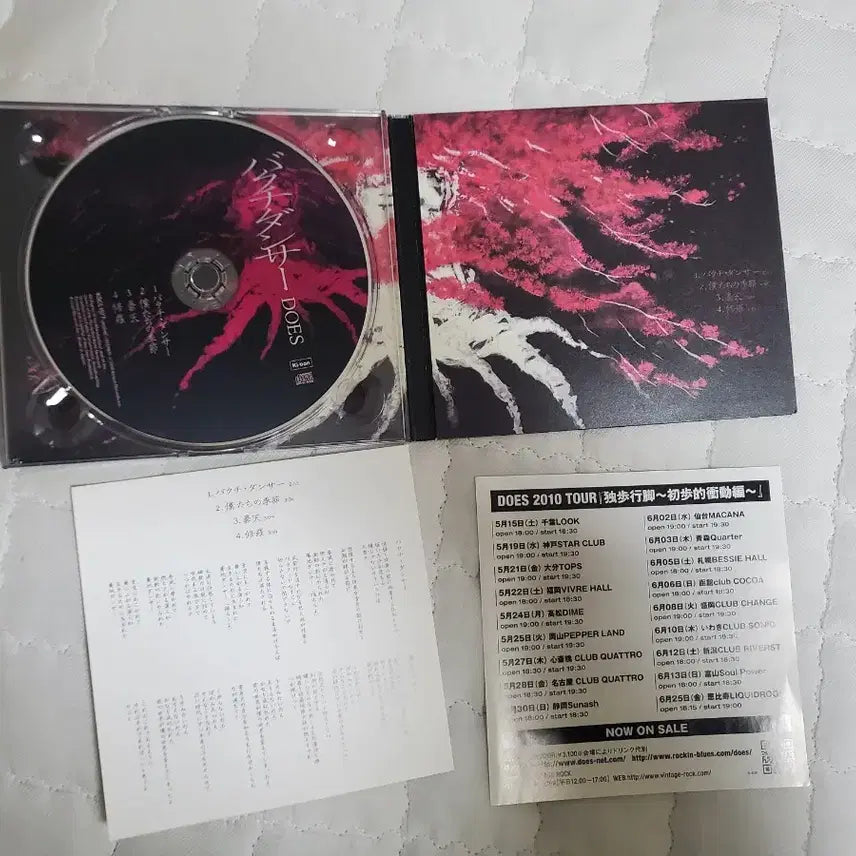 [BUNJANG] Gintama DOES "Bakuji Dancer" CD / 은혼 DOES 바쿠지댄서 cd