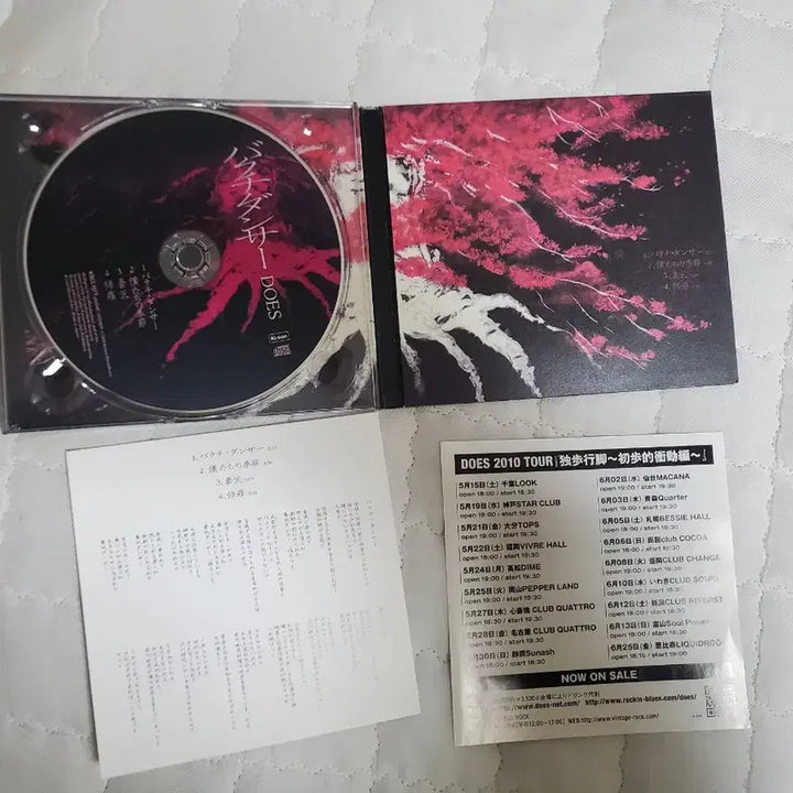 [BUNJANG] Gintama DOES "Bakuji Dancer" CD / 은혼 DOES 바쿠지댄서 cd