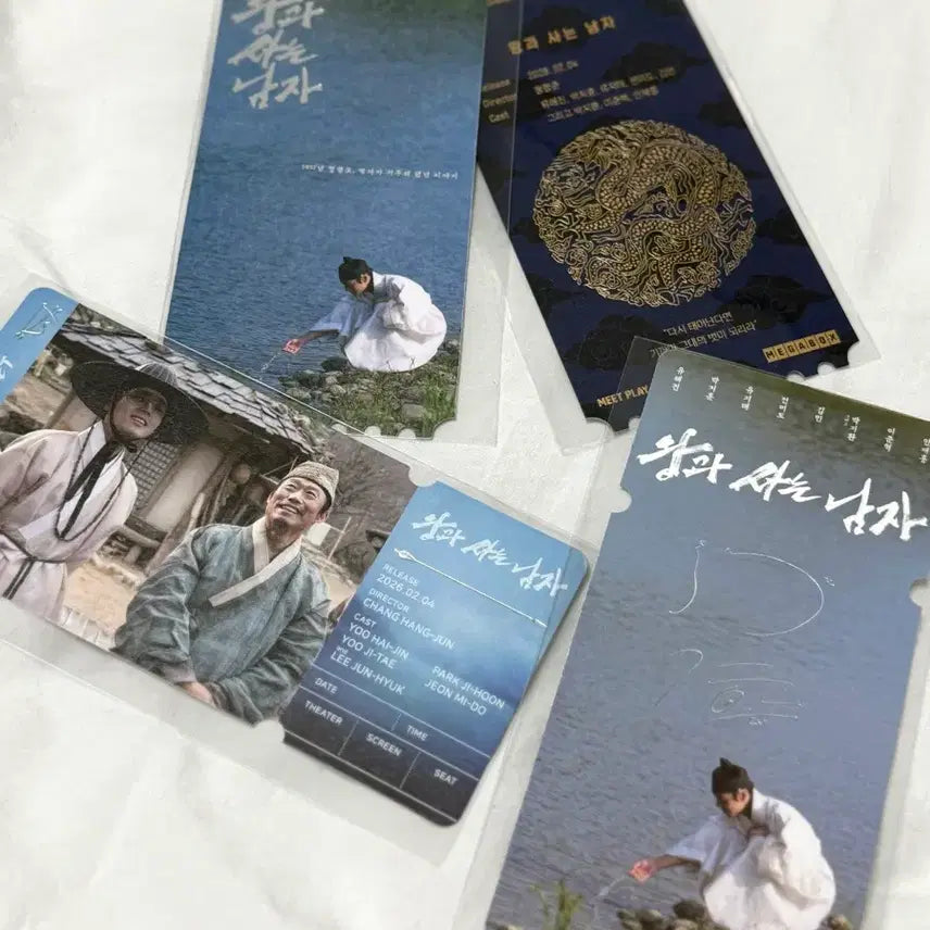 [BUNJANG] King and the Man Thank You Original Ticket Bundle Set / 왕과사는남자 땡스투 오리지널티켓 씨네큐 스페셜티켓 일괄