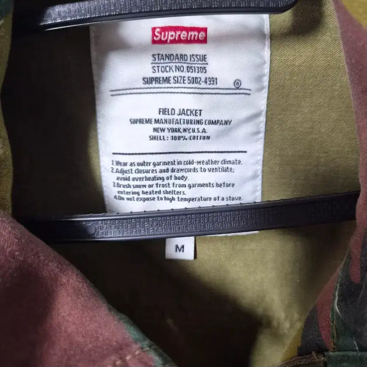 [BUNJANG] Supreme Camo Military Field Jacket / 슈프림 카모 밀리터리 자켓 필트 자켓