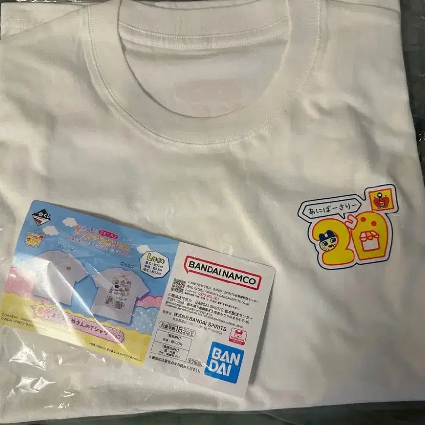 [BUNJANG] Bandai Tamagotchi 20th Anniversary T-shirt / 다마고치 제일복권 C상 20주년 티셔츠 푸치푸치 오미세치