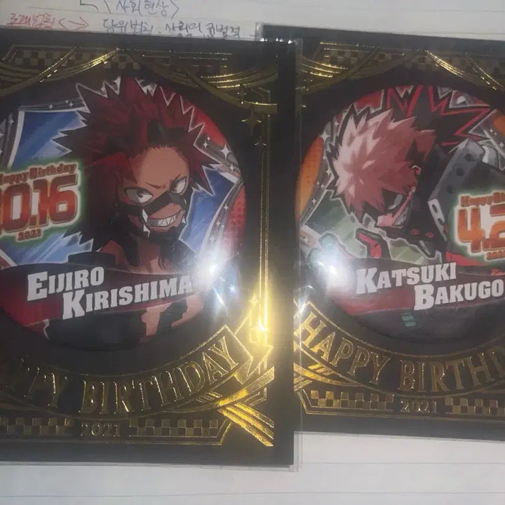 [BUNJANG] My Hero Academia Bakugo &amp; Kirishima 2021 Birthday Badge Bundle Set / (미개봉) 히로아카 나히아 바쿠고 키리시마 2021 생일뱃지 일괄
