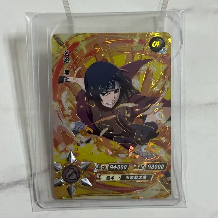 [SOLD OUT] 나루토카드 쿠로츠치 Kayou OR-082 트레카