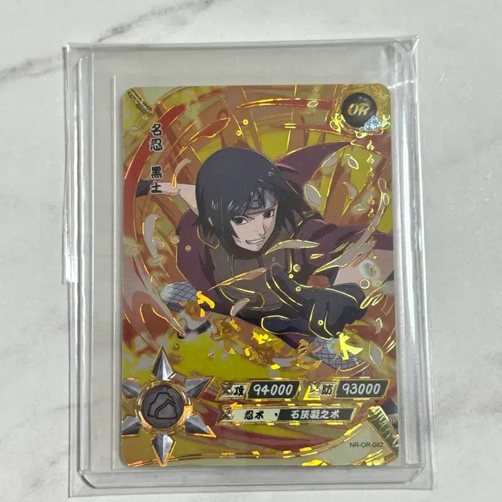 [SOLD OUT] 나루토카드 쿠로츠치 Kayou OR-082 트레카