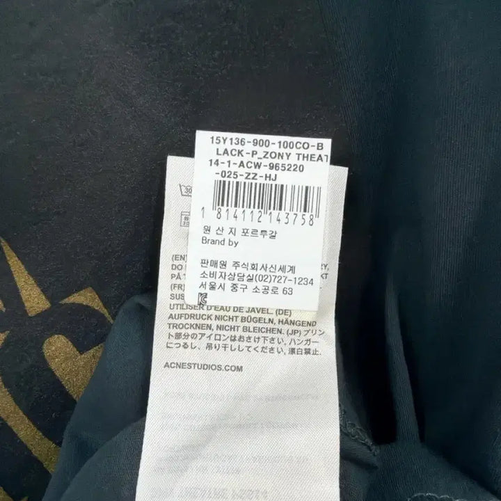 [BUNJANG] Acne Studios Printed Tank Top (Men&