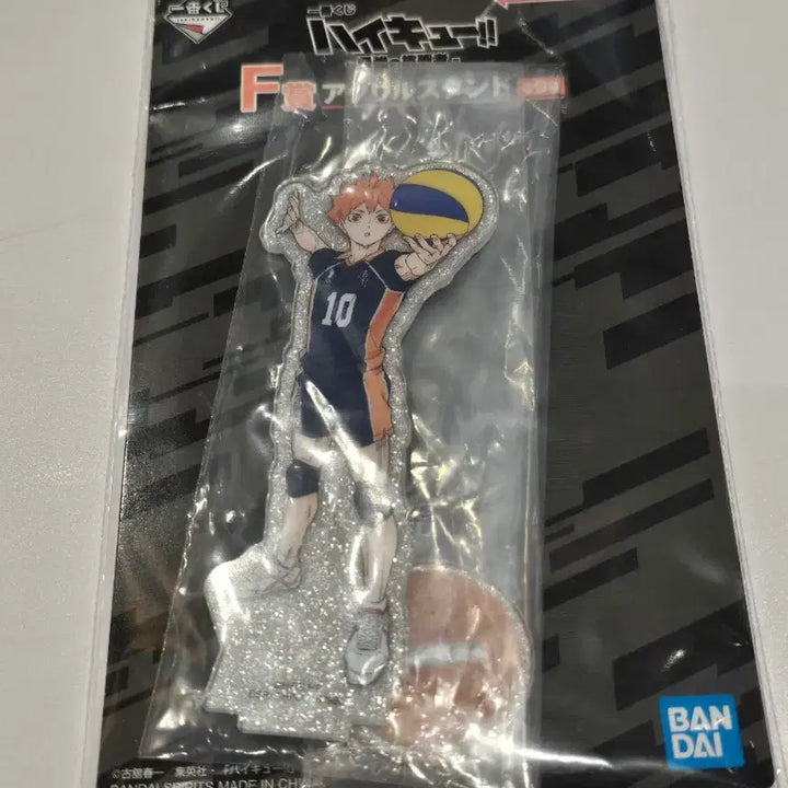 [SOLD OUT] (판매완료) 하이큐 제일복권 이치방쿠지 히나타 f상 아크릴 스탠드