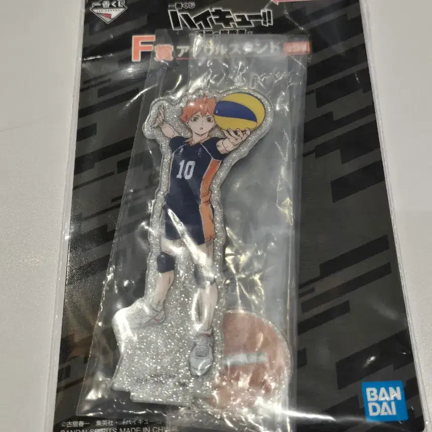 [SOLD OUT] (판매완료) 하이큐 제일복권 이치방쿠지 히나타 f상 아크릴 스탠드