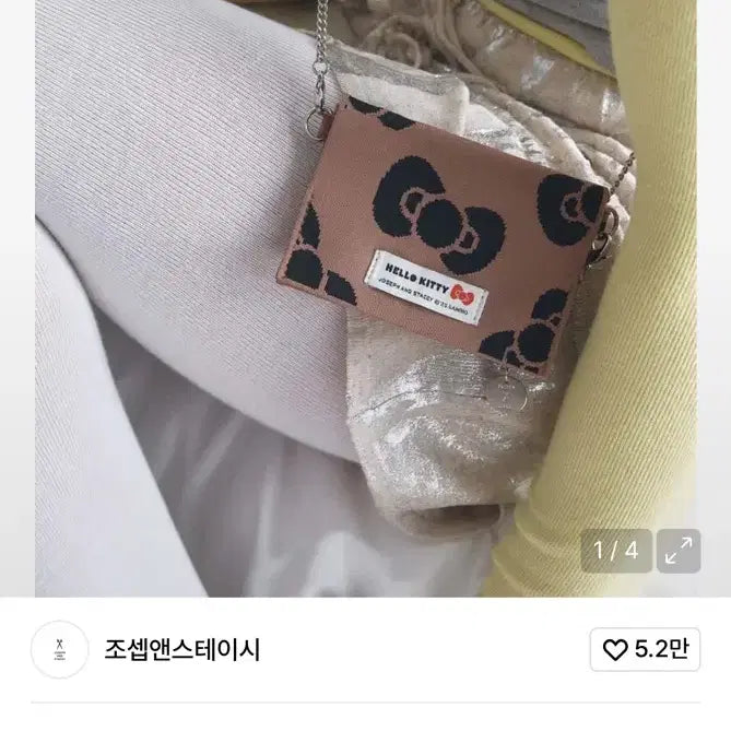 [BUNJANG] Joseph &amp; Stacey Hello Kitty Chain Card Holder / 조셉앤스테이시 헬로키티 카드지갑 체인