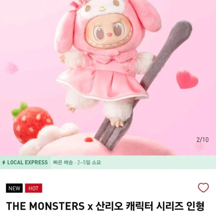 [BUNJANG] The Monsters x Sanrio My Melody Doll Keychain (Lightly Unsealed) / The Monsters x 산리오 마이멜로디 인형 키링 단순개봉