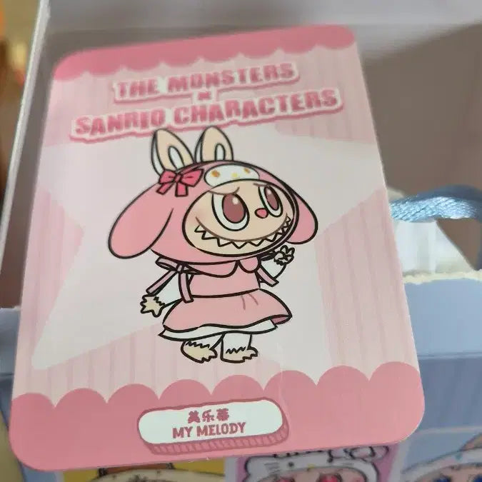 [BUNJANG] The Monsters x Sanrio My Melody Doll Keychain (Lightly Unsealed) / The Monsters x 산리오 마이멜로디 인형 키링 단순개봉